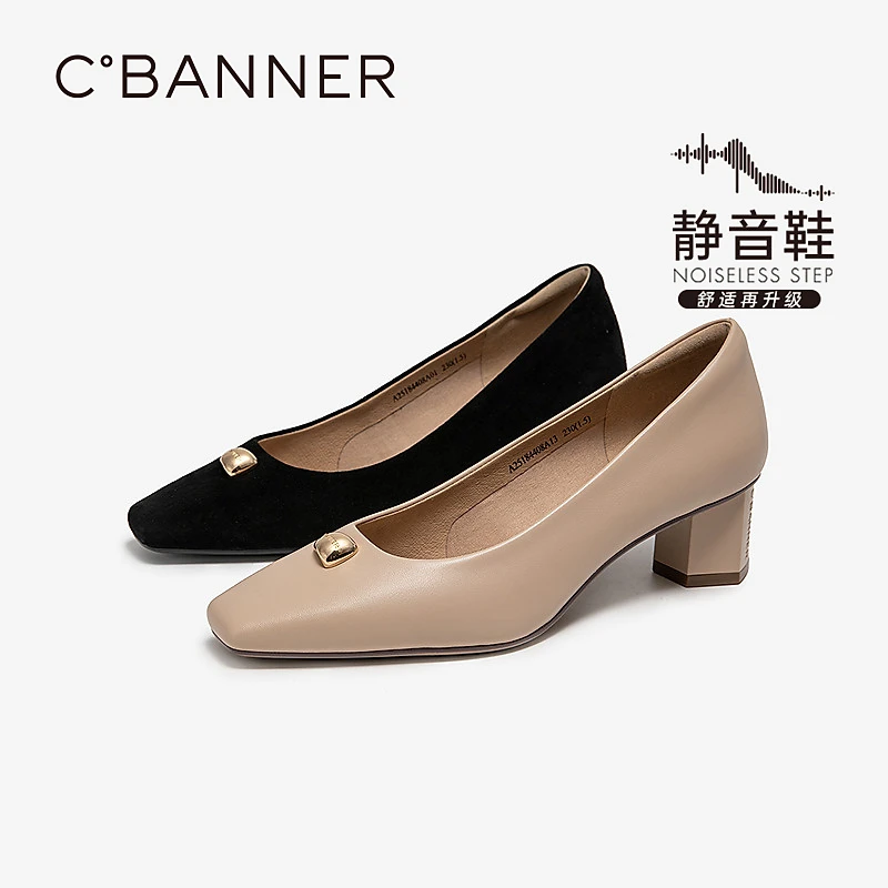 【静音系列】千百度25年新品舒适粗跟优雅通勤女浅口单鞋A25184408
