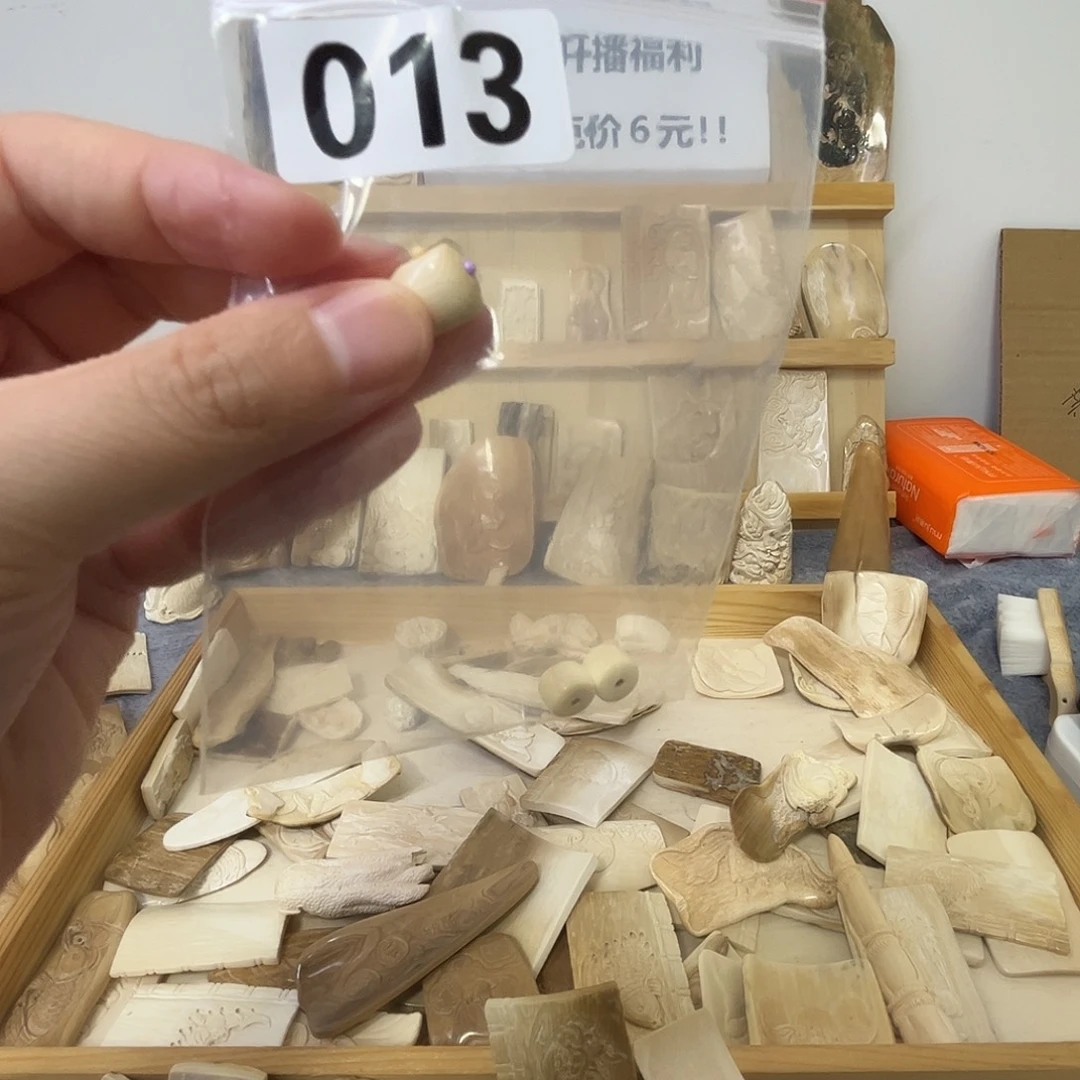 豫***哥天然猛犸工艺三通