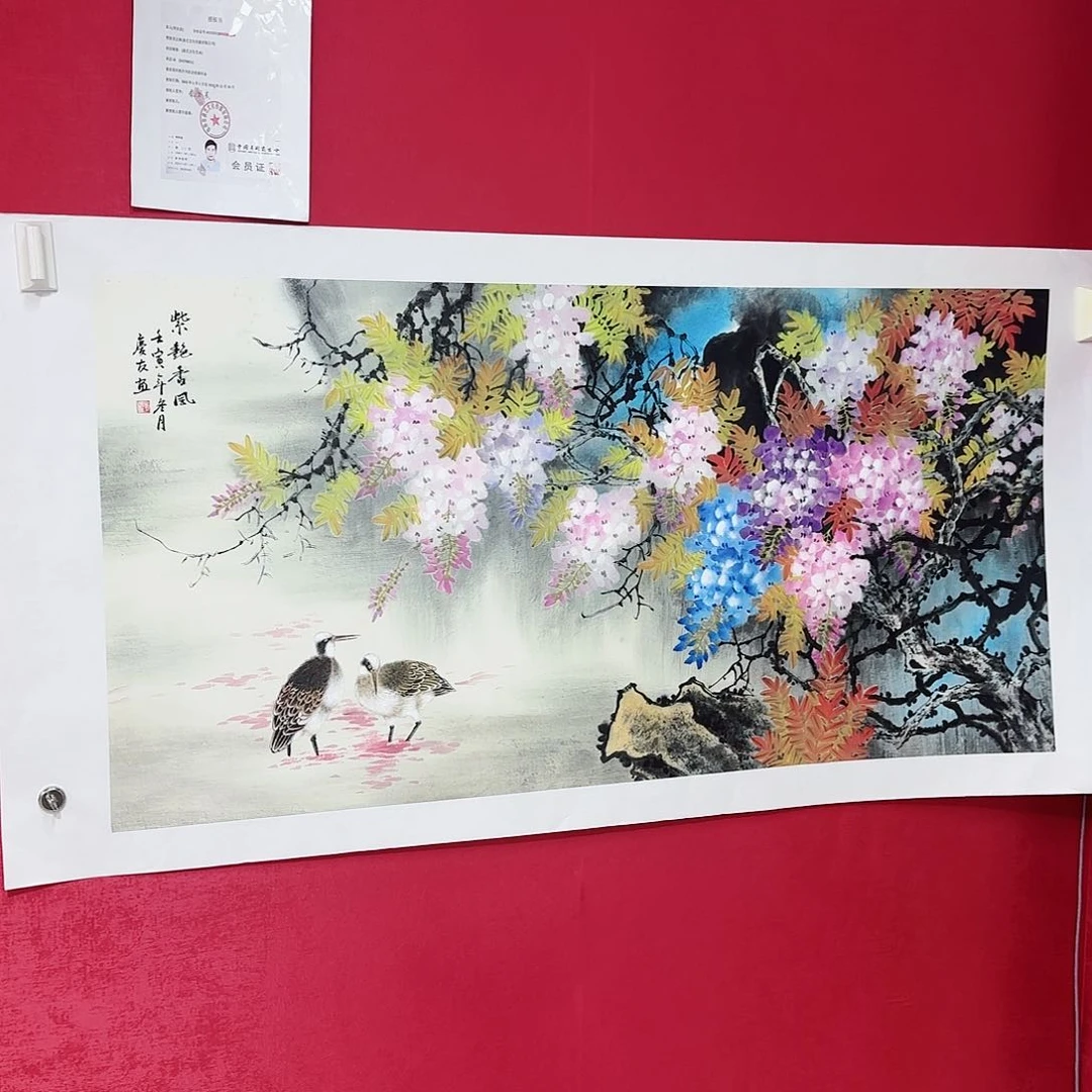 国画红皮书指出该公司