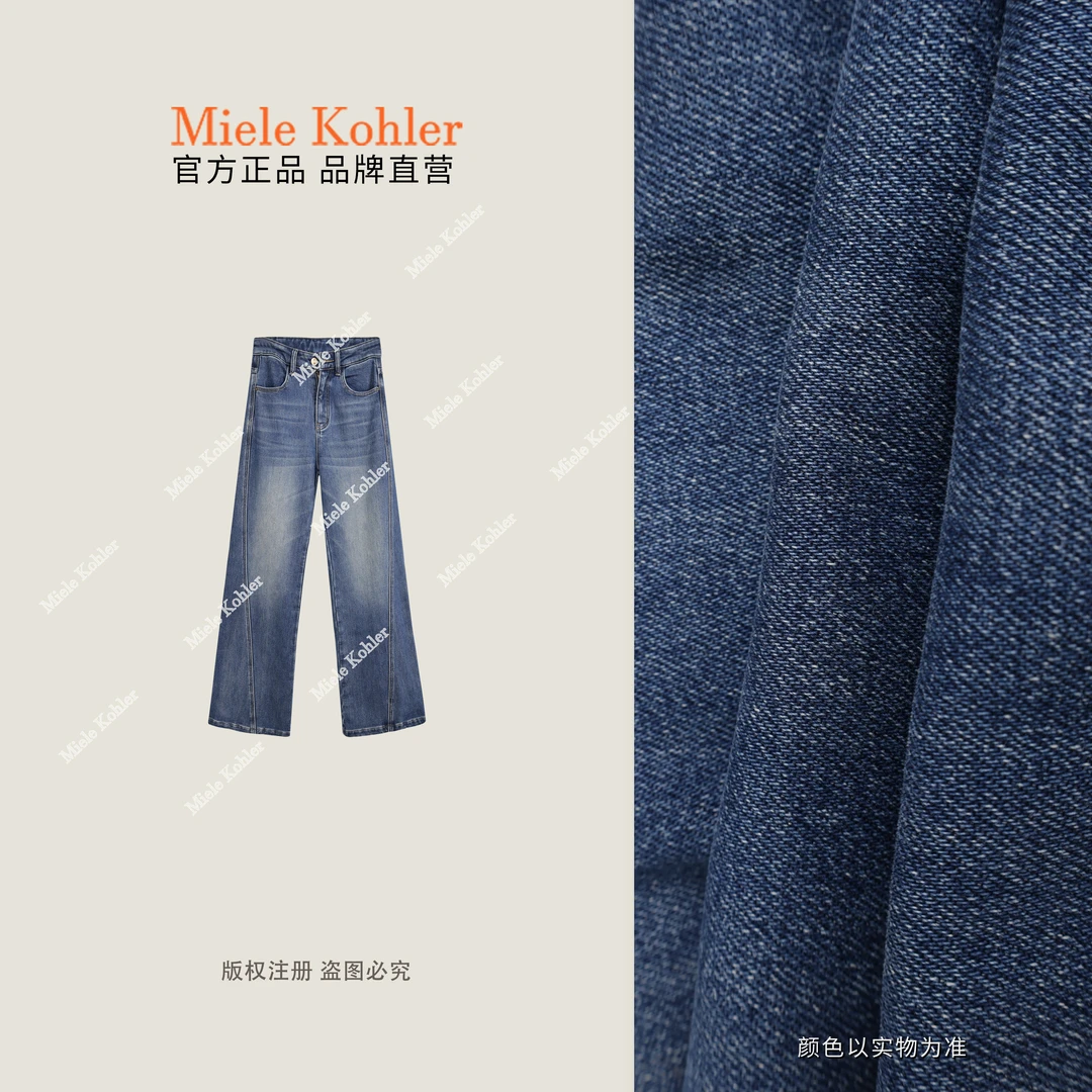 【蔚蓝星海】冬季新款潮流百搭植绒牛仔裤MKAD22A74【澳门小源同款】