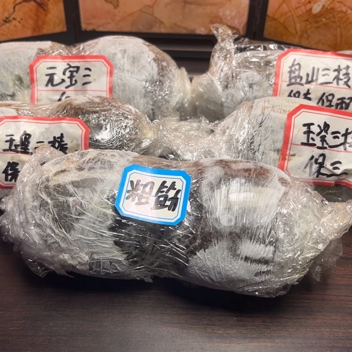 文玩核桃吊坠粗筋