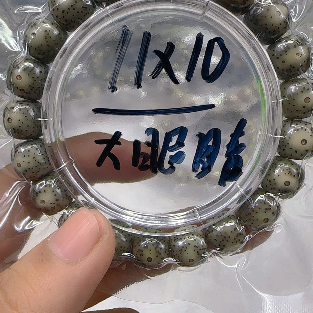 星月菩提手串56心情单圈11左右