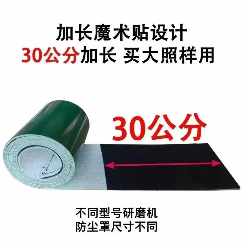 研磨机防尘防水圈,挡水挡尘加厚耐磨干湿两用地坪研磨机专用