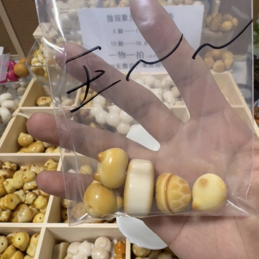 吊坠菩提根/象牙果王*～