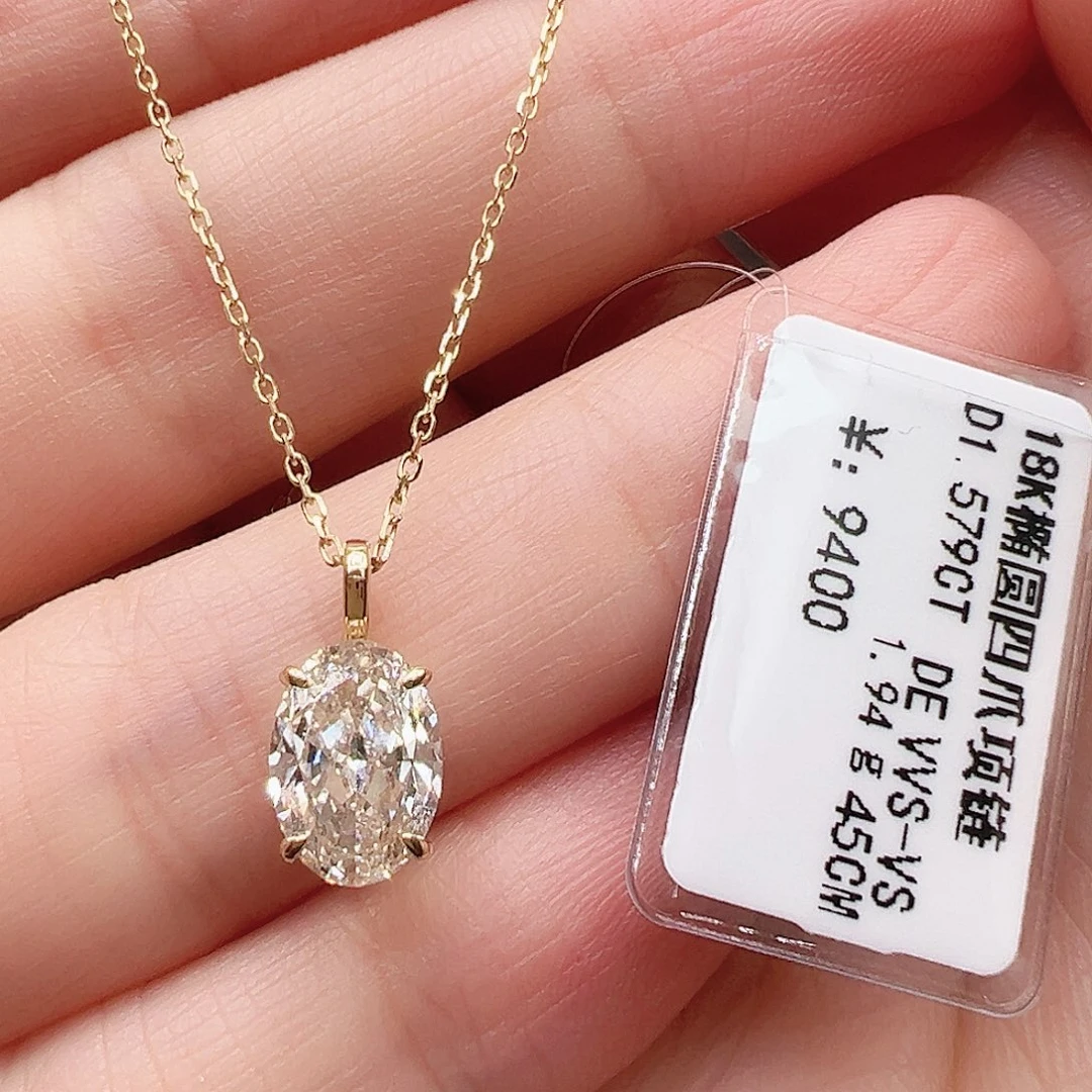 18K金镶嵌实验室培育钻石套链1.5克拉，椭圆鸽子蛋项链k黄