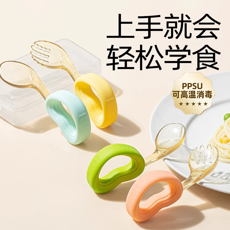 putot宝宝学吃饭训练婴幼儿辅食勺子1岁PPSU弯头叉勺儿童自主进食