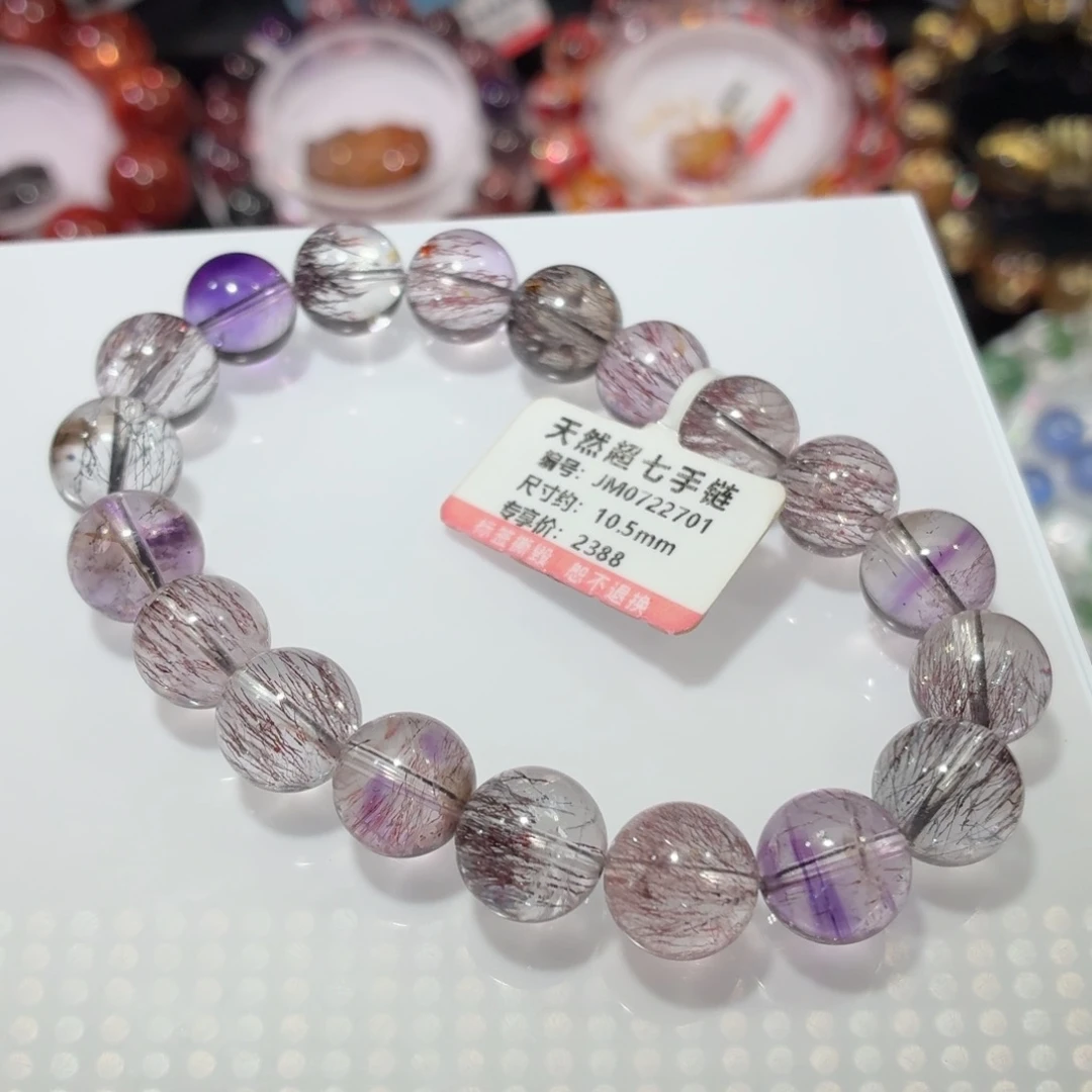 手链未镶嵌水晶仙女超七10.5