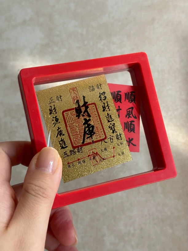 财财 金属贴 贺卡 卡片