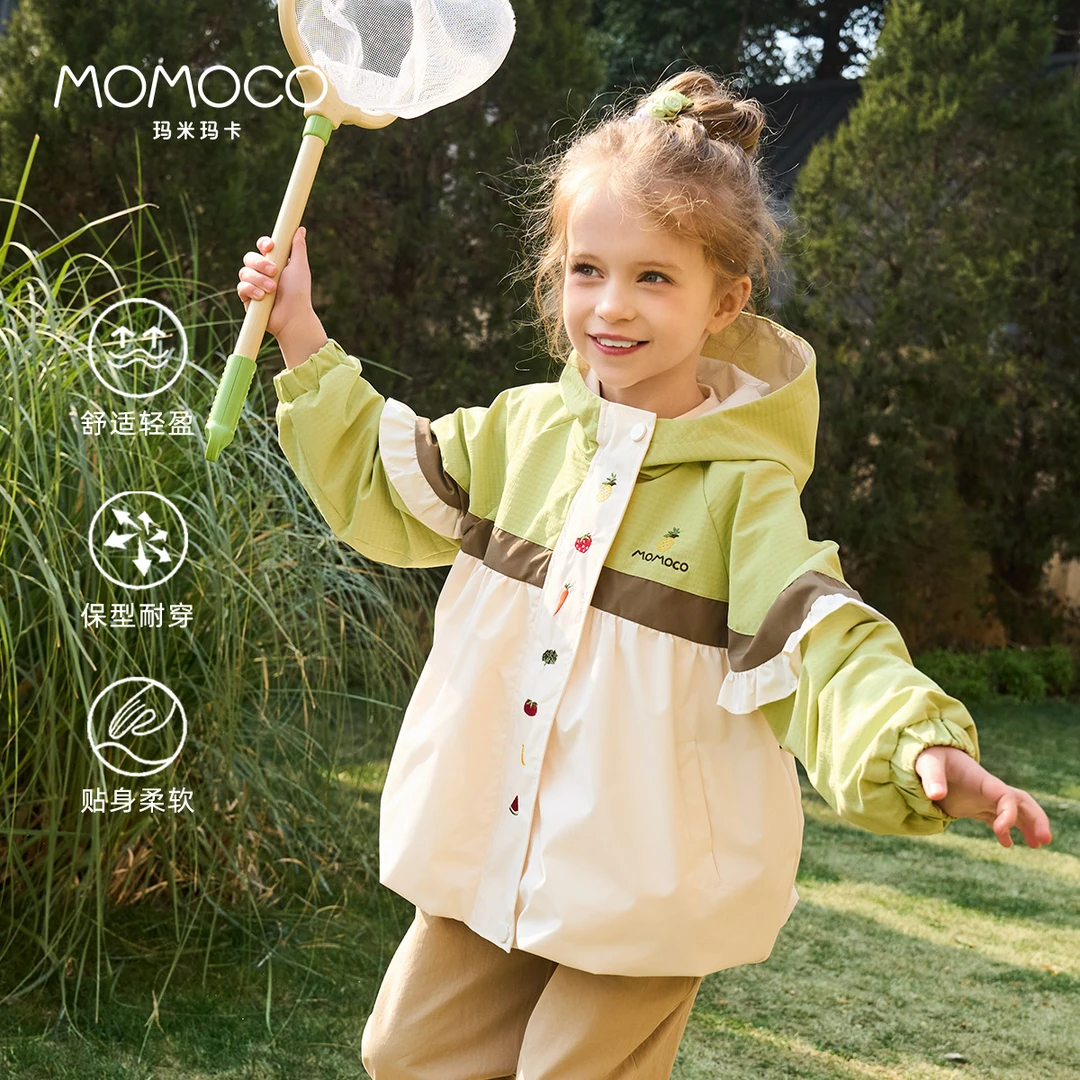 MOMOCO欧若风春季女童甜美花边拼接撞色小蔬菜外套77580107005