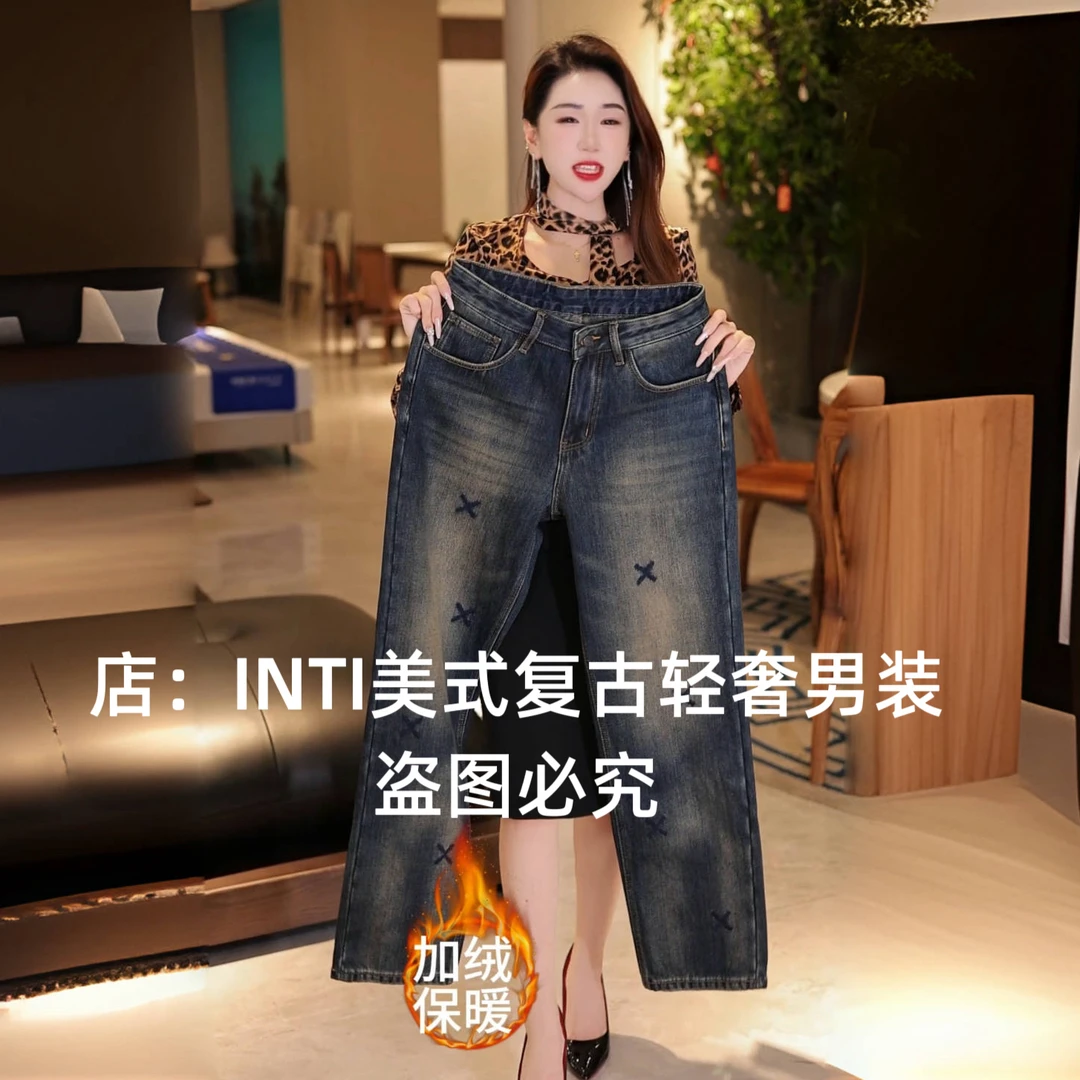 INTI秋冬季加绒加厚款轻奢美式复古刺绣男士牛仔裤宽松直筒阔腿裤