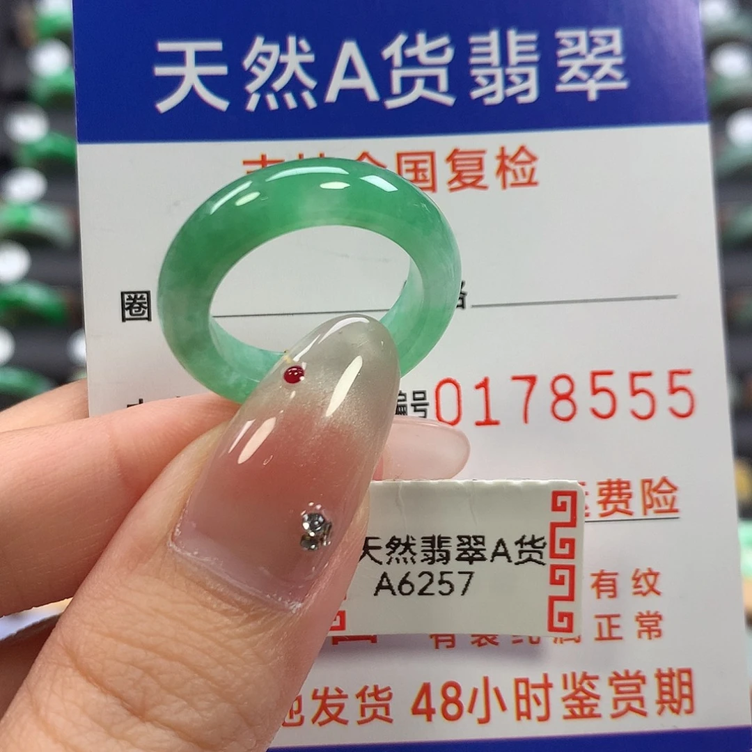 翡翠未镶嵌戒指17