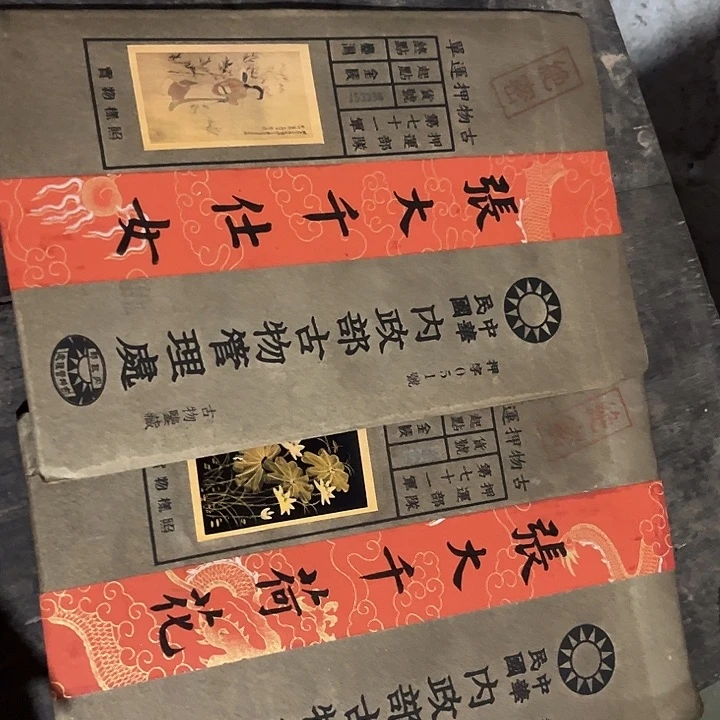 没有坏的老家的好货