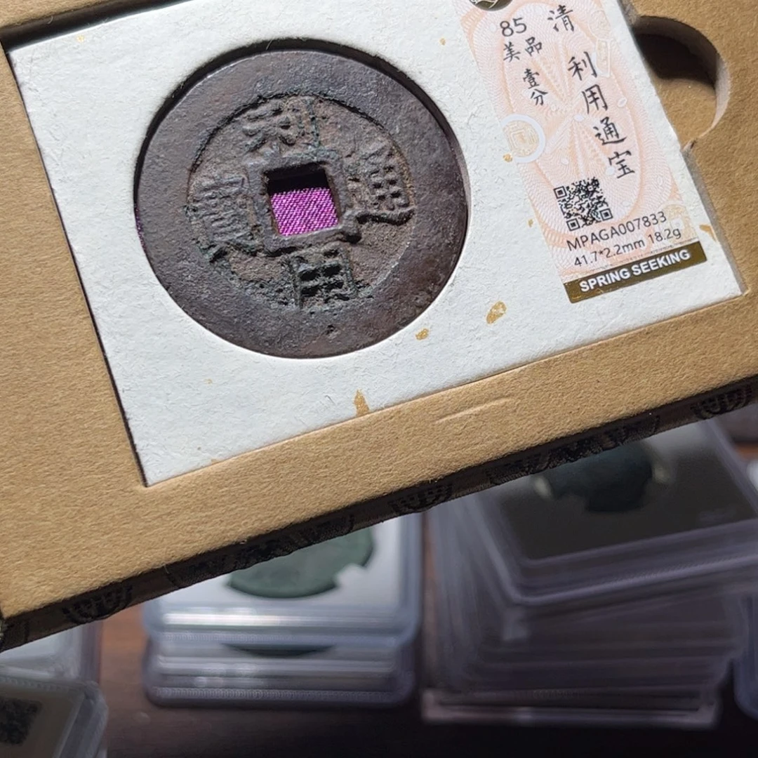 金属Lx如图所示一个7833