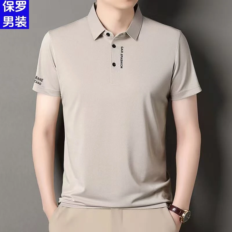 保罗高档男士无痕冰丝短袖t恤夏季翻领休闲透气高级感纯色polo衫