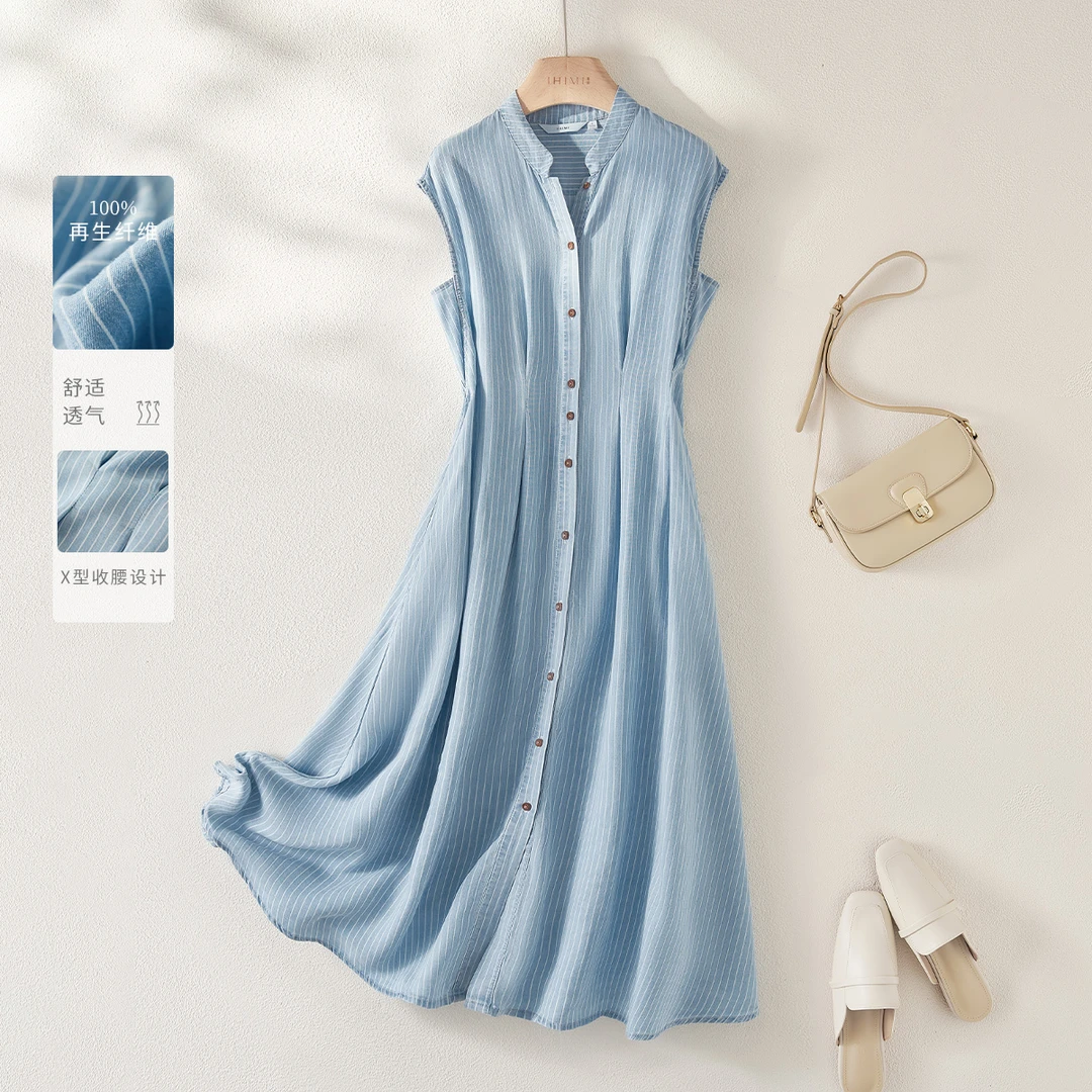 IHIMI/海谧收腰X型棉感连衣裙2025春季新款柔软亲肤条纹无袖长裙