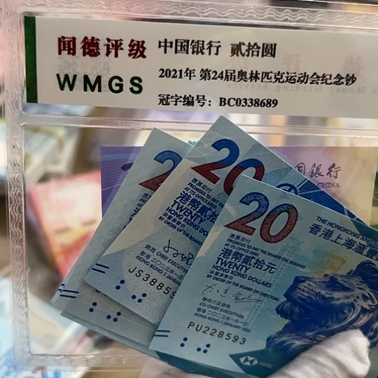 纸矢*图茶文化一套三张保真