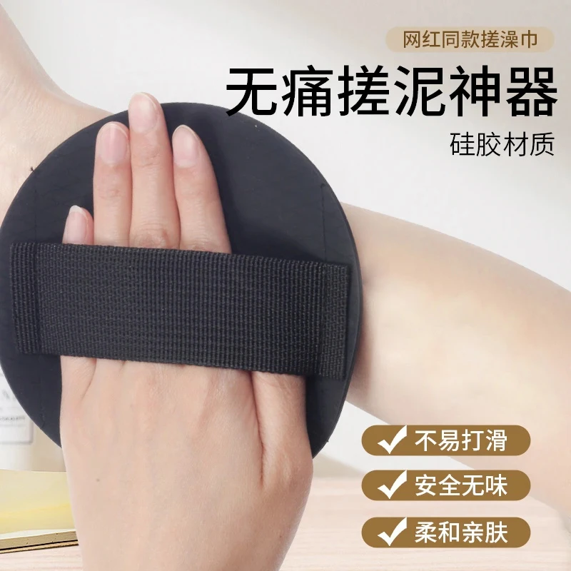 老汤【硅胶材质】搓澡皮子搓澡神器家庭生活必备搓澡巾强力搓泥神器