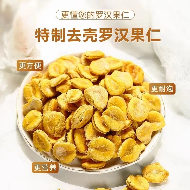 正品罗汉果干片果仁籽可泡茶 煲汤泡水佳品