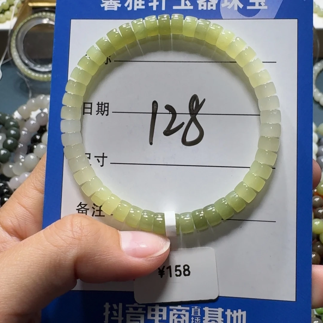 和田玉未镶嵌手串