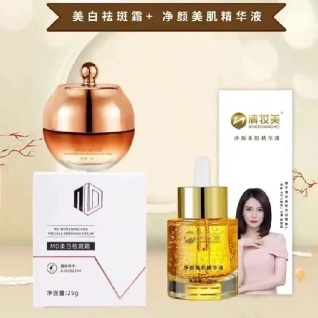 清妆美美白淡斑两件套