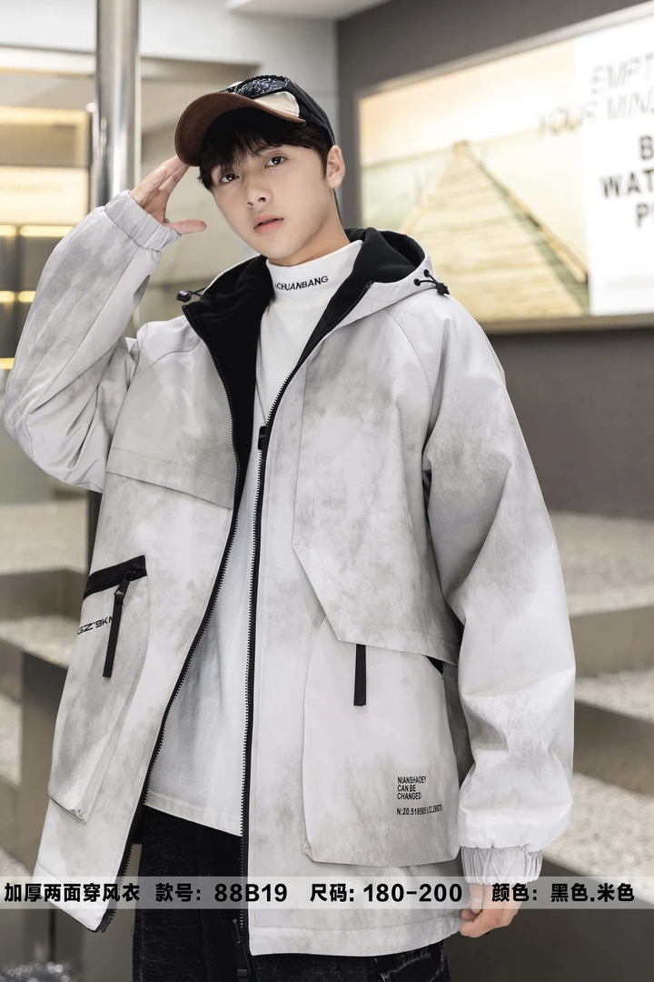【88B19-米】青少年休闲两面穿外套