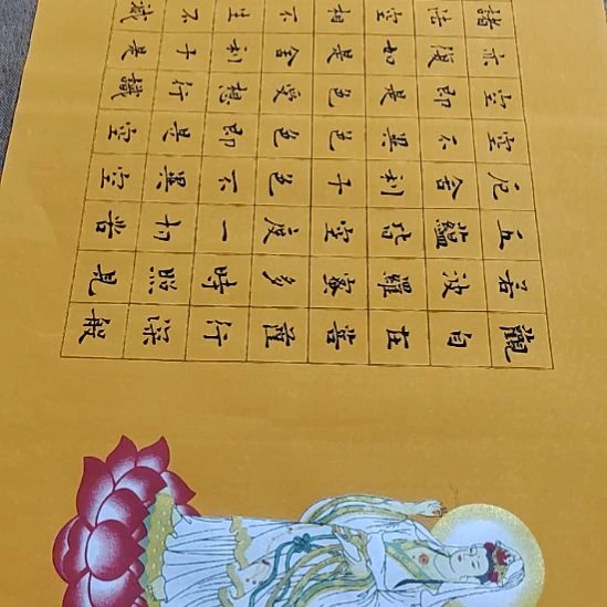 书法庄盛华书法作品