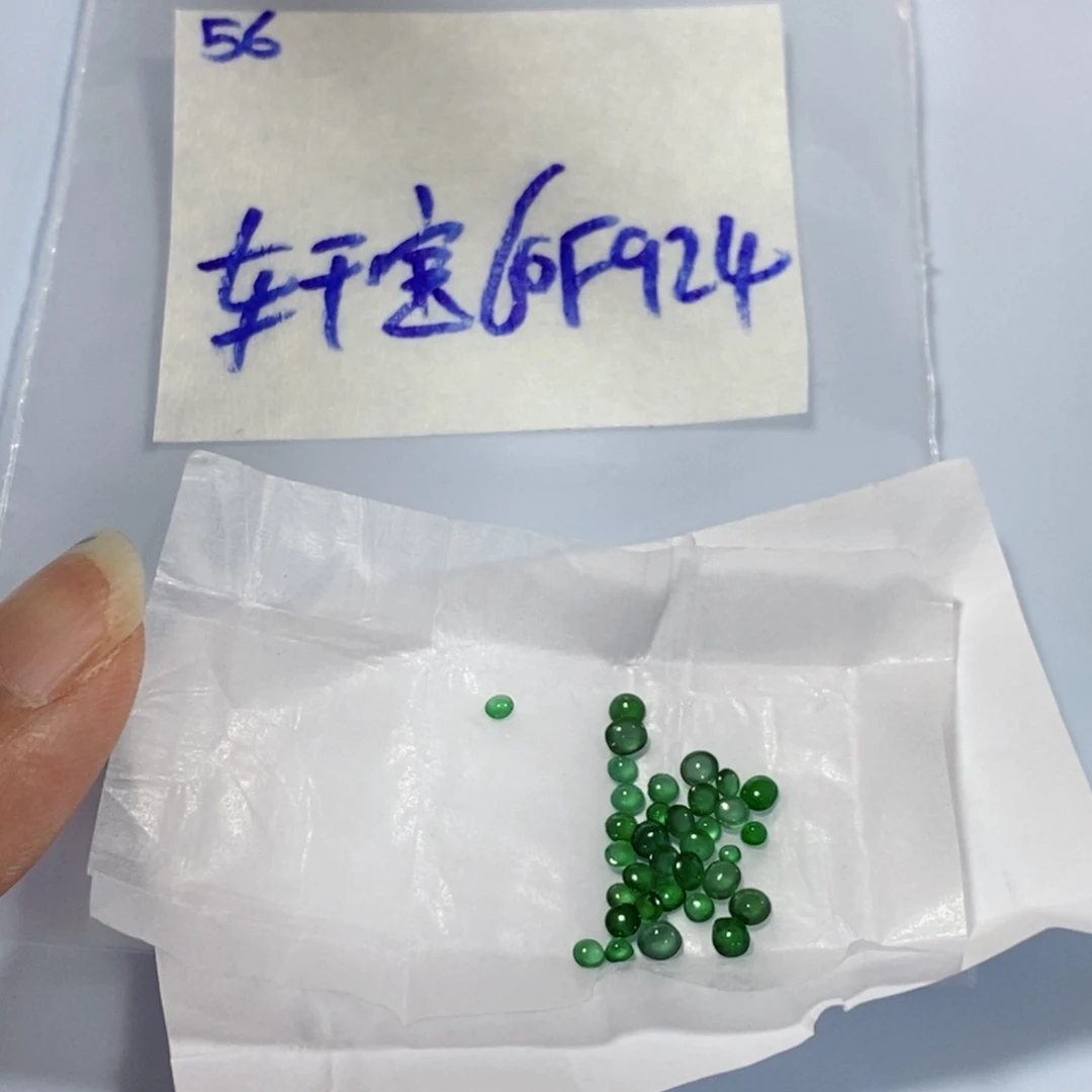 轩****未镶嵌定制翡翠我