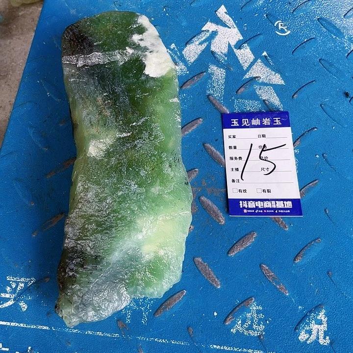 【闪购商品】蛇纹石玉未镶嵌珠宝奇石