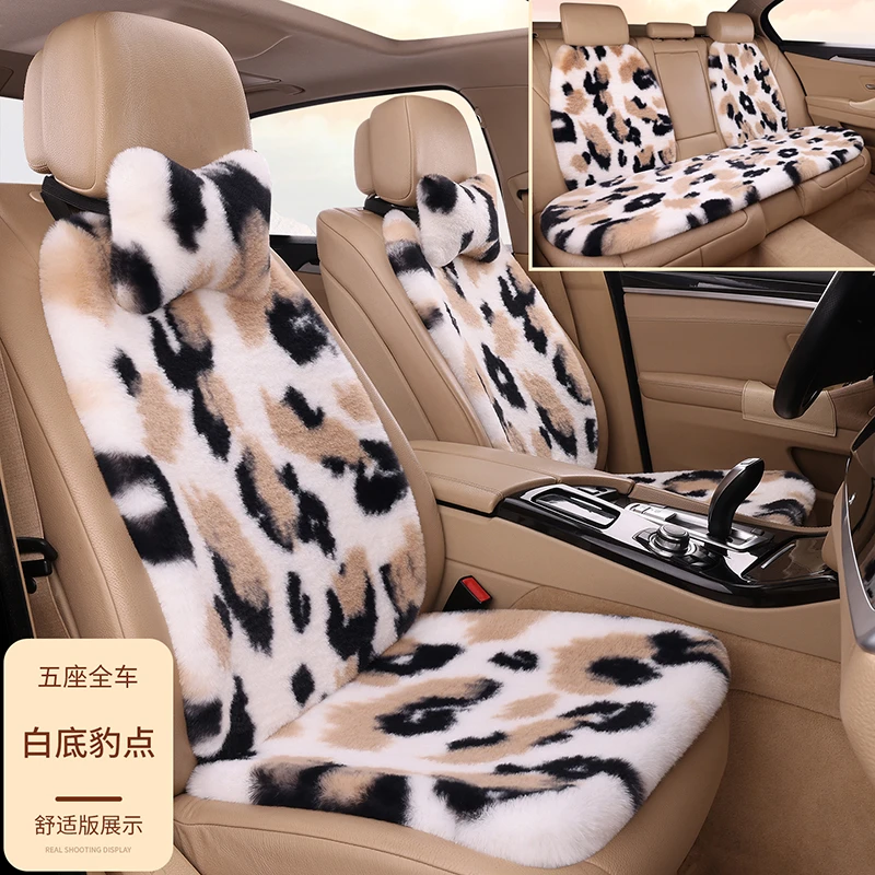 时尚牛奶纹毛绒汽车坐垫毛绒加厚保暖坐垫防滑毛绒垫通用五座车