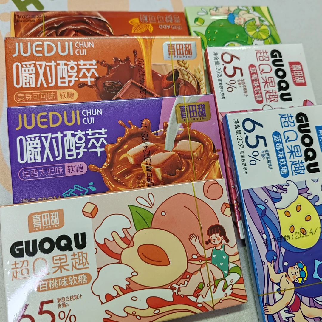 【直播间对对碰】对对碰网红软糖休闲零食便携装糖果对对碰