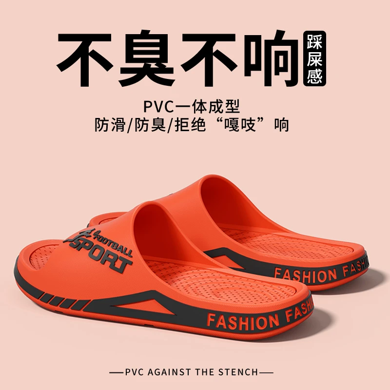 本命年红色凉拖鞋家居防滑防臭拖鞋男夏季新款大码47踩屎感凉拖鞋