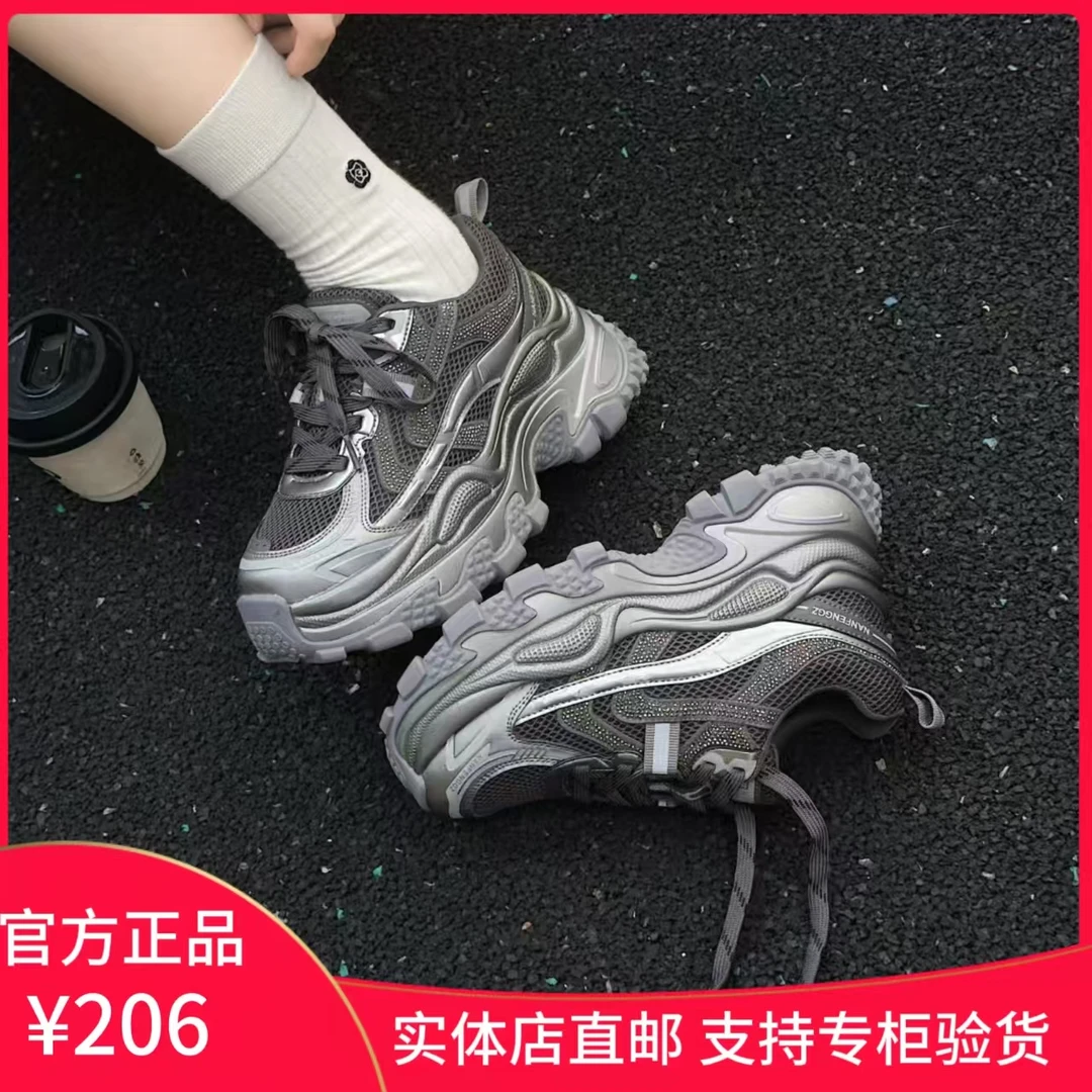 佰诗奴546542310增高老爹鞋女2025厚底秋季休闲运动鞋休闲鞋女鞋