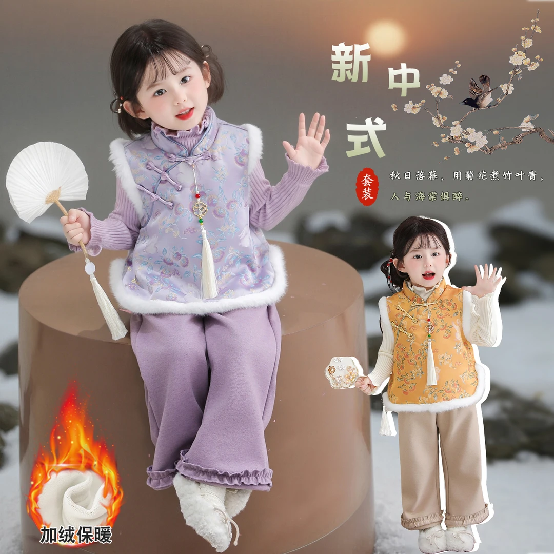 女童拜年服冬季唐装女宝宝新中式马甲套装儿童加厚中国风过年衣服