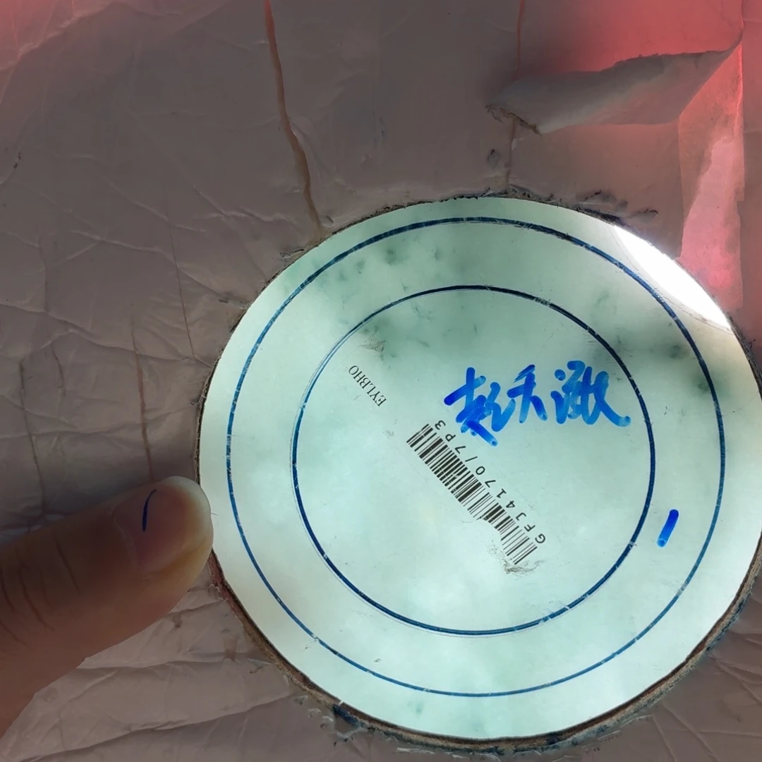 林***林未镶嵌翡翠定制翡翠