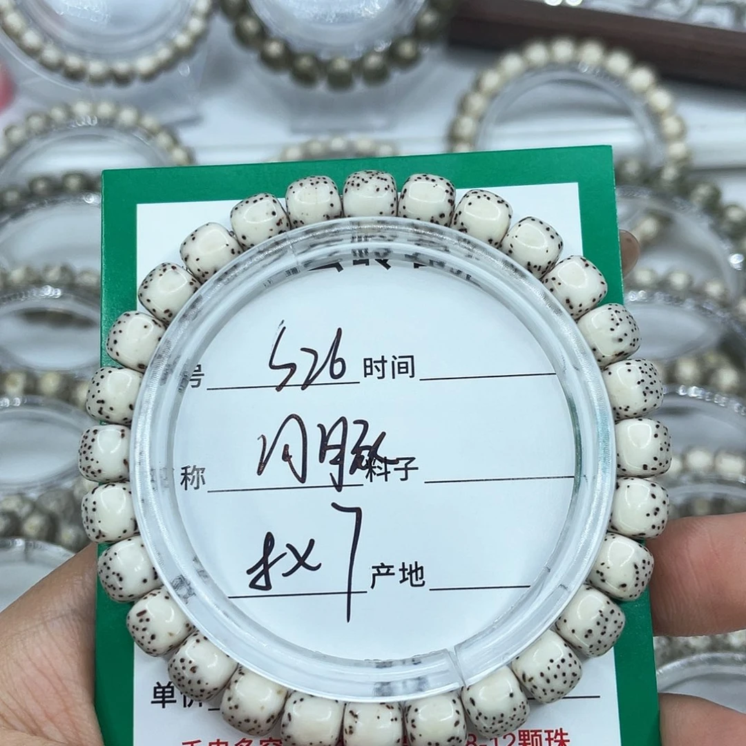 手串星月菩提26河豚