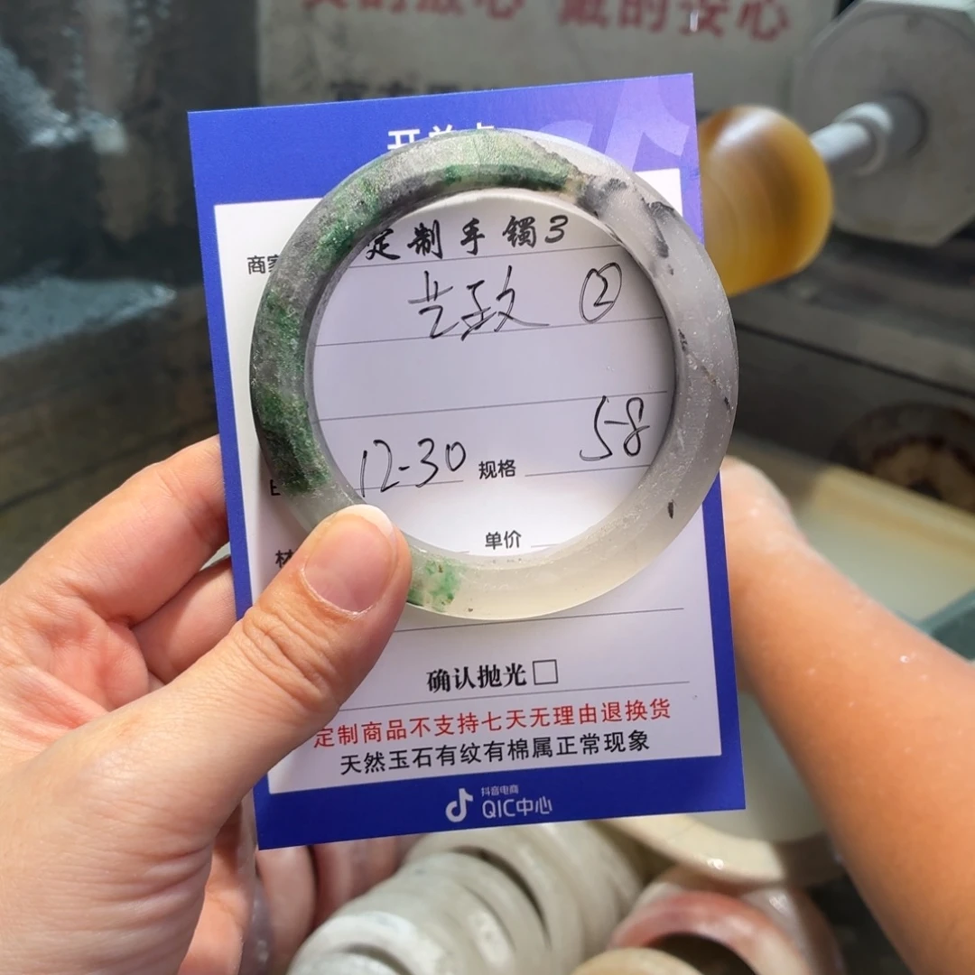 艺***店石英质玉未镶嵌手镯