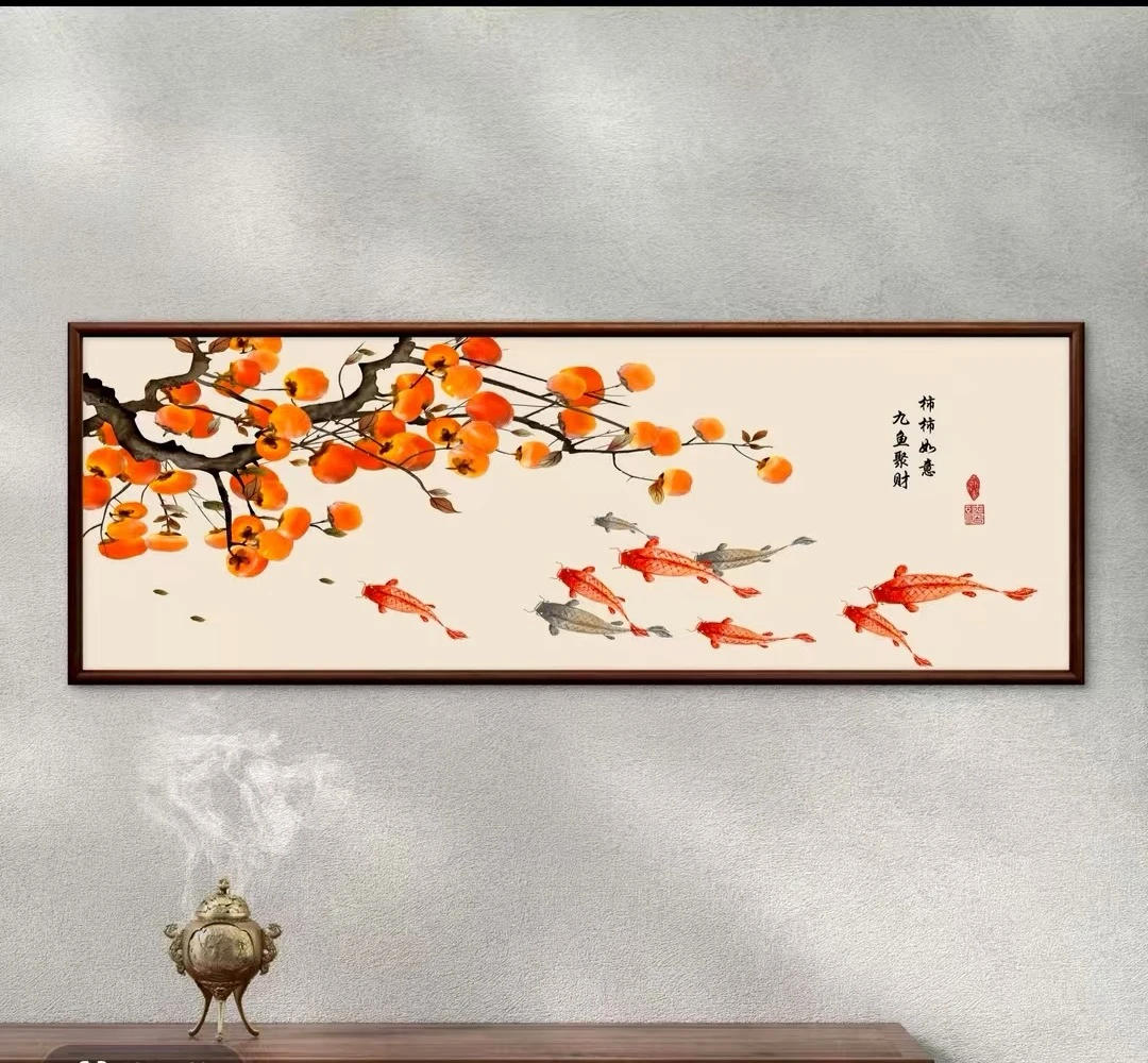 柿柿如意九鱼新中式实木框装饰画适合办公室客厅玄关挂画40×120