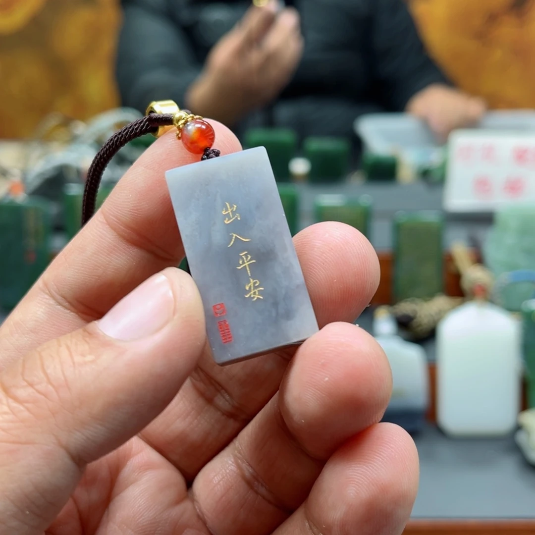 和田玉挂件未镶嵌