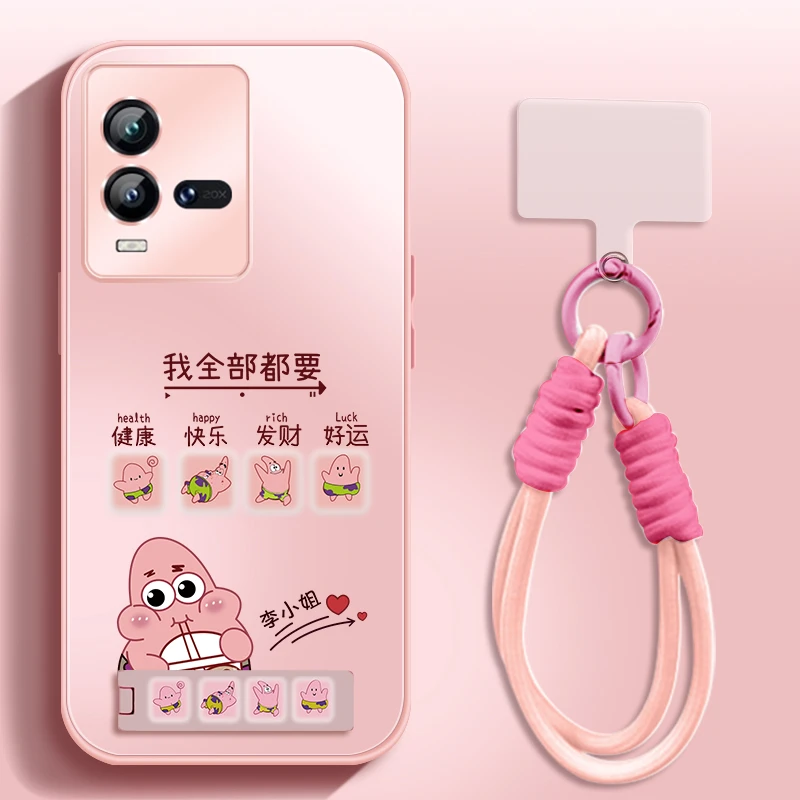 适用于IQOO10pro手机壳我全部都要AG磨砂百家姓超薄防摔手机壳