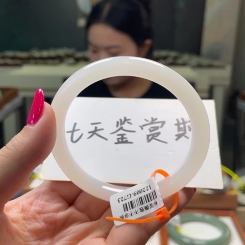 和田玉手镯未镶嵌545556