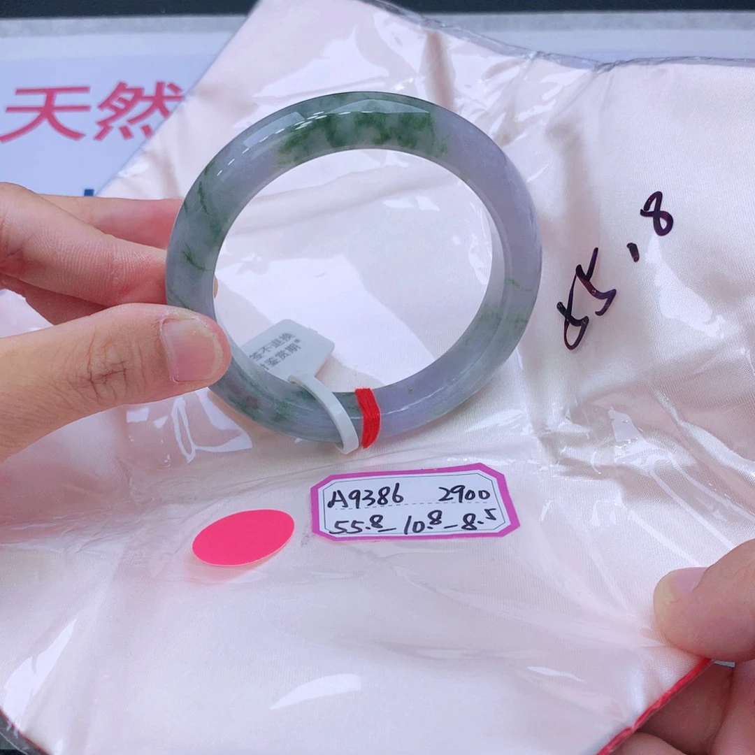 未镶嵌手镯翡翠翡翠