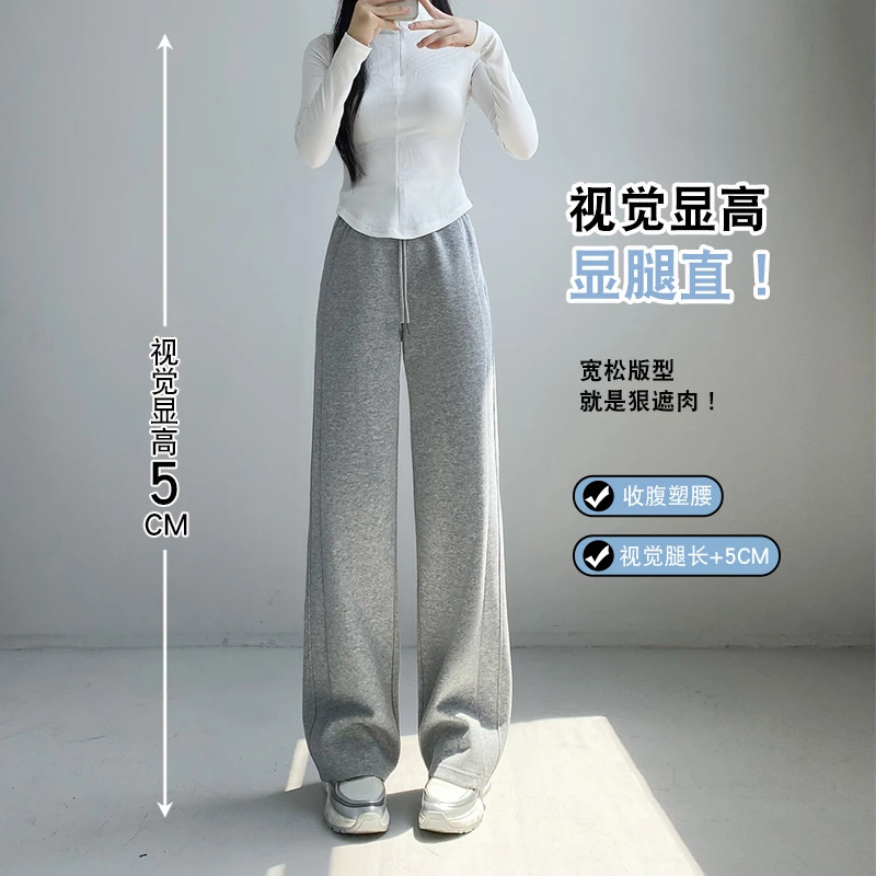 窄版阔腿裤女春秋2025新款高腰宽松加绒秋冬休闲小个子灰色运动裤