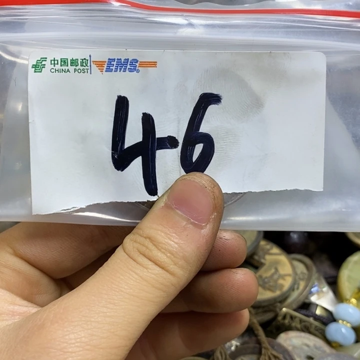 东***顺五六七文玩专属连接