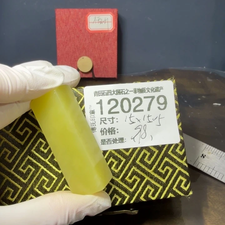 青田石1.2青田石雕厂家直销