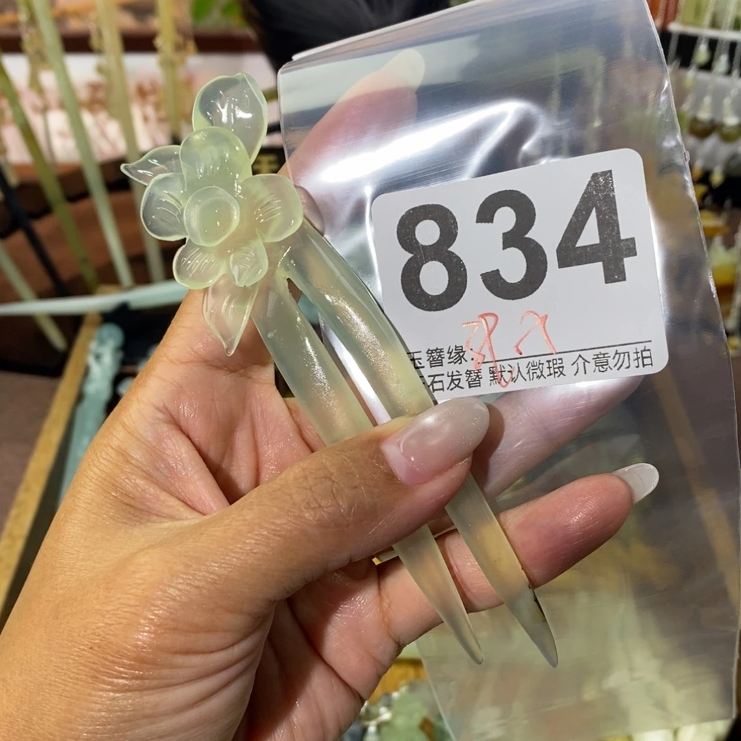 ****y蛇纹石玉未镶嵌发饰