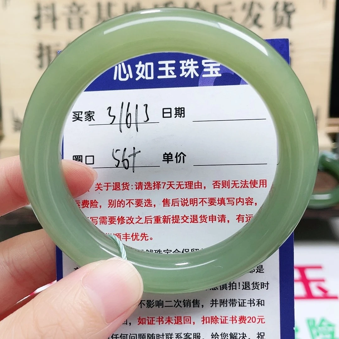 未镶嵌手镯和田玉
