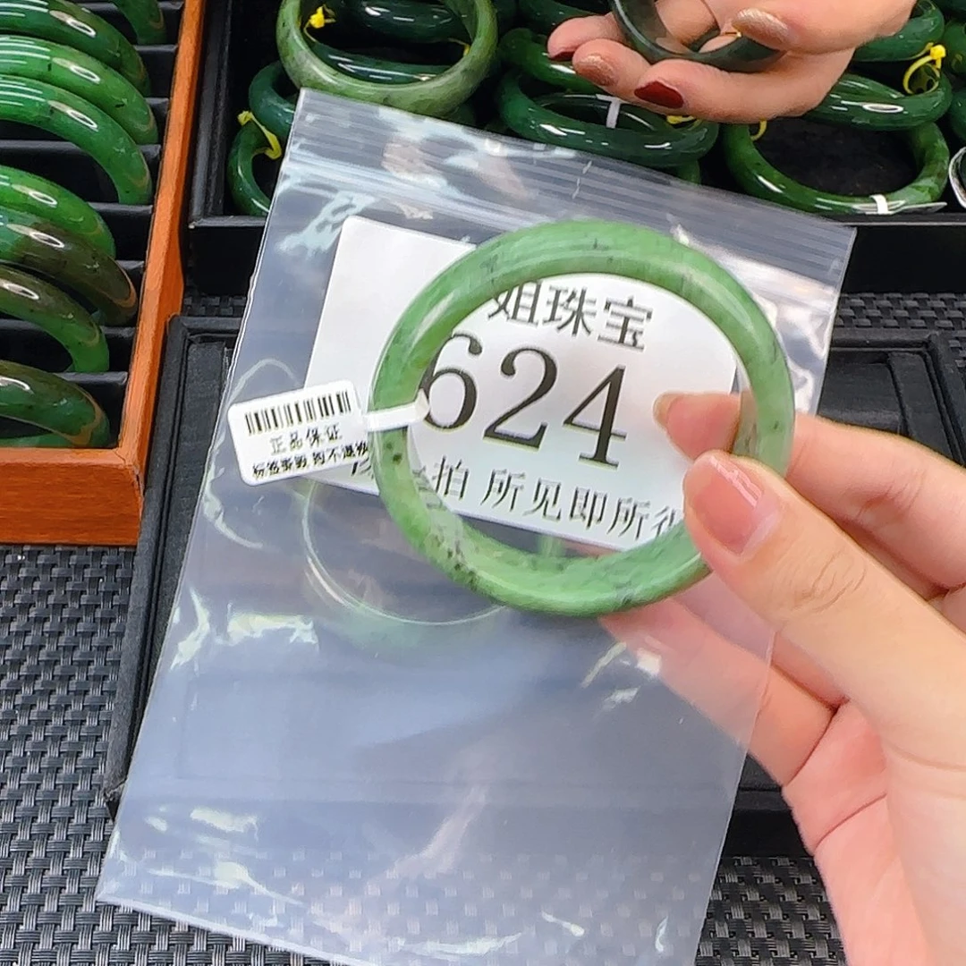 颈饰未镶嵌和田玉手镯58 624
