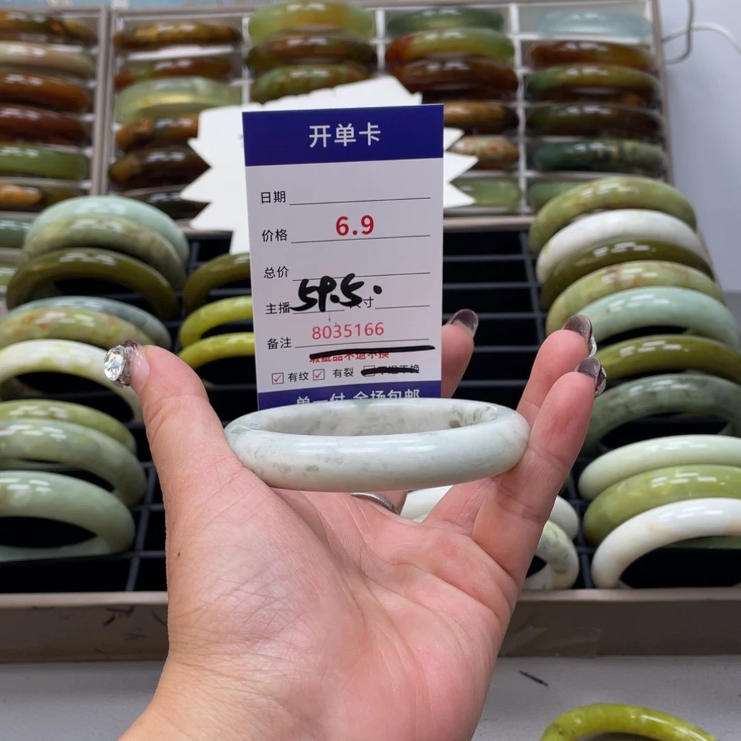 蛇纹石玉手镯未镶嵌伞**辰