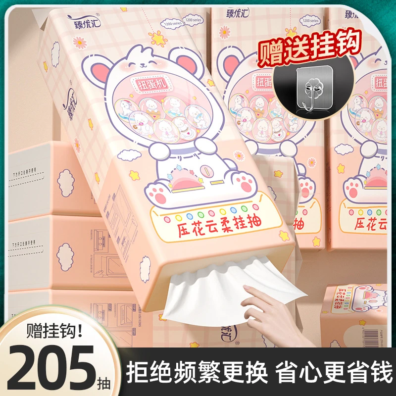 5提悬挂抽纸家用卫生纸亲肤柔软面巾纸加大加厚纸巾原生浆餐巾纸