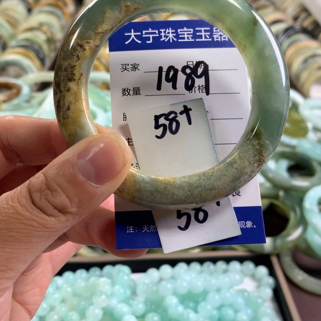 未镶嵌蛇纹石玉手链1989